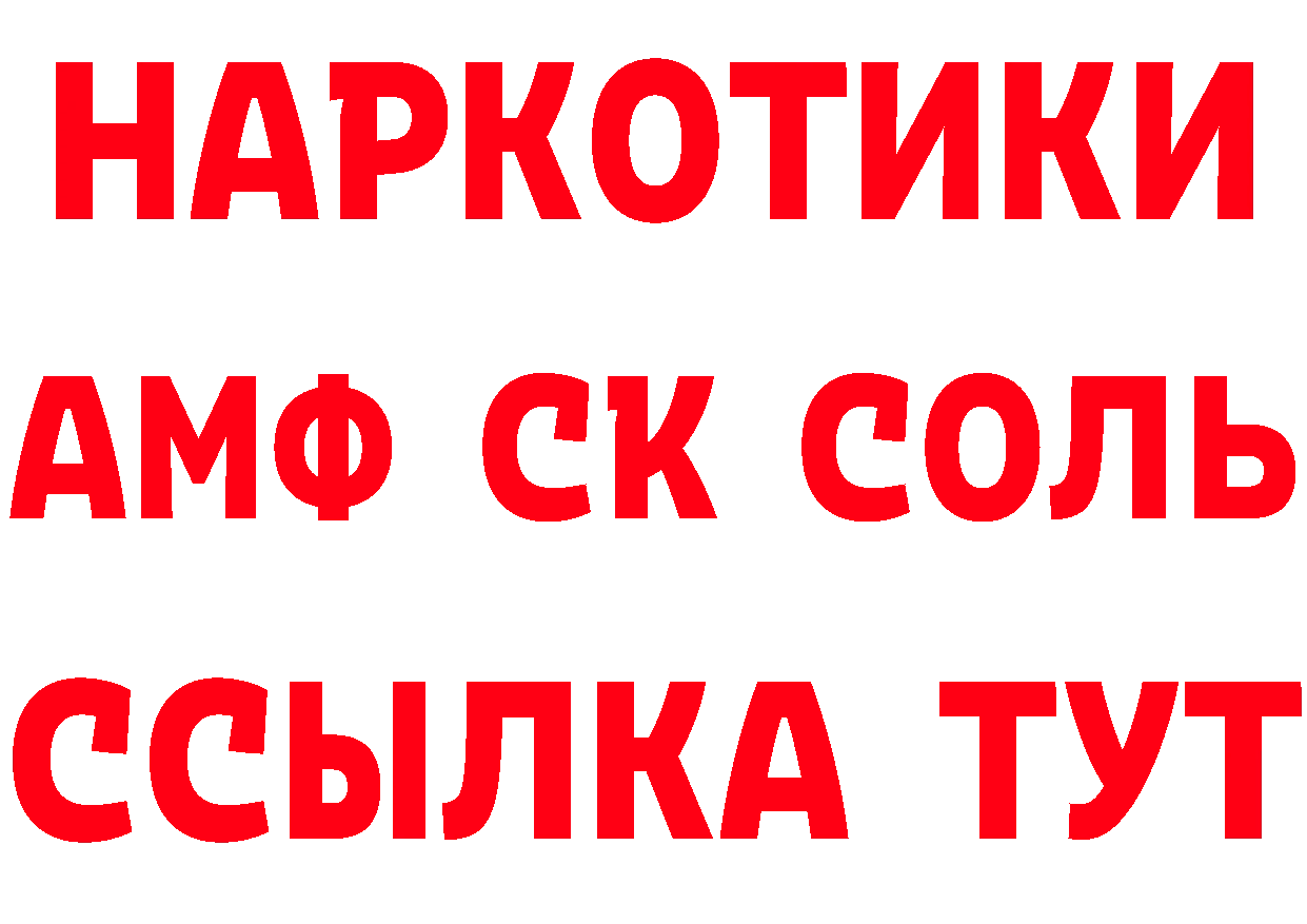 МЯУ-МЯУ 4 MMC зеркало сайты даркнета hydra Тбилисская